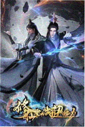 深潜东京湾排行封面